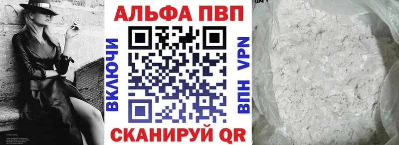 Меф мяу мяу Льгов