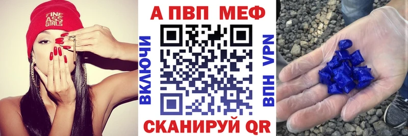 А ПВП кристаллы  ссылка на мегу рабочий сайт  Льгов 