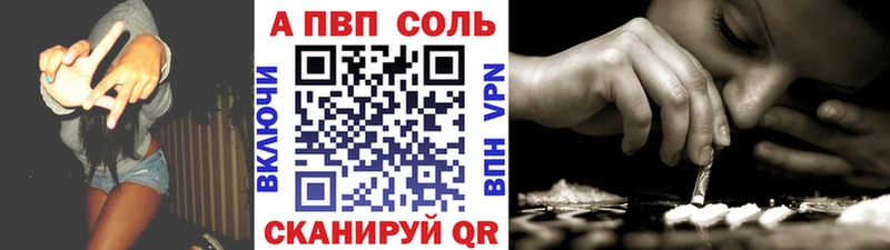 А ПВП VHQ Льгов