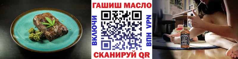 Canna-Cookies конопля  Льгов 