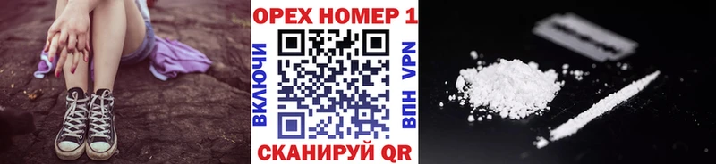 Cocaine Перу  hydra рабочий сайт  Льгов 