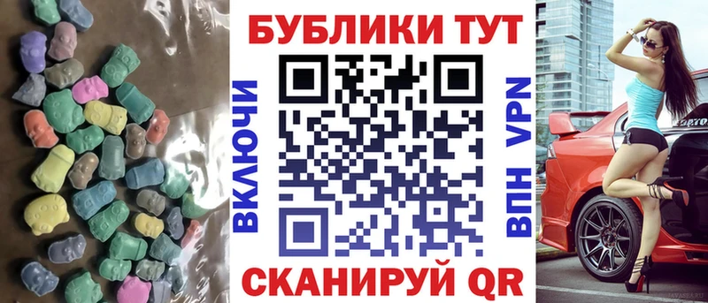 Экстази Cube  hydra сайт  Льгов 