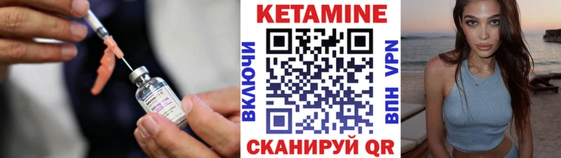KRAKEN как войти  Льгов  Кетамин VHQ 