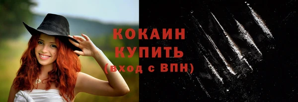 кокаин колумбия Алексин
