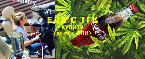 молекула духа Алексеевка