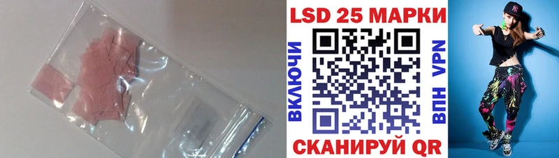 ЛСД экстази кислота Льгов