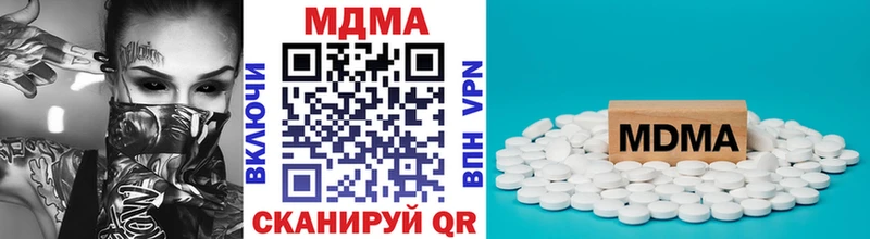 MDMA молли OMG ТОР Льгов