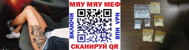 хочу   Льгов  KRAKEN   мориарти как зайти  Мефедрон мяу мяу 