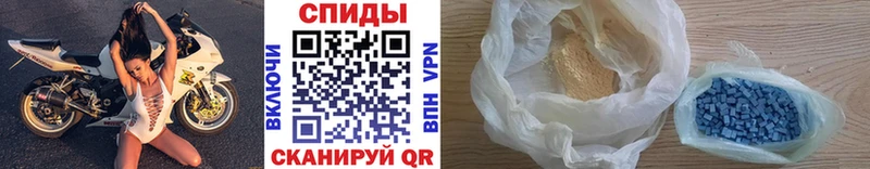 МЕТАМФЕТАМИН кристалл  Льгов 