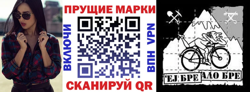 купить  цена  Льгов  Наркотические марки 1500мкг 