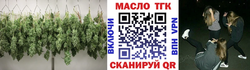 Дистиллят ТГК вейп с тгк  где купить наркоту  кракен ONION  Льгов 